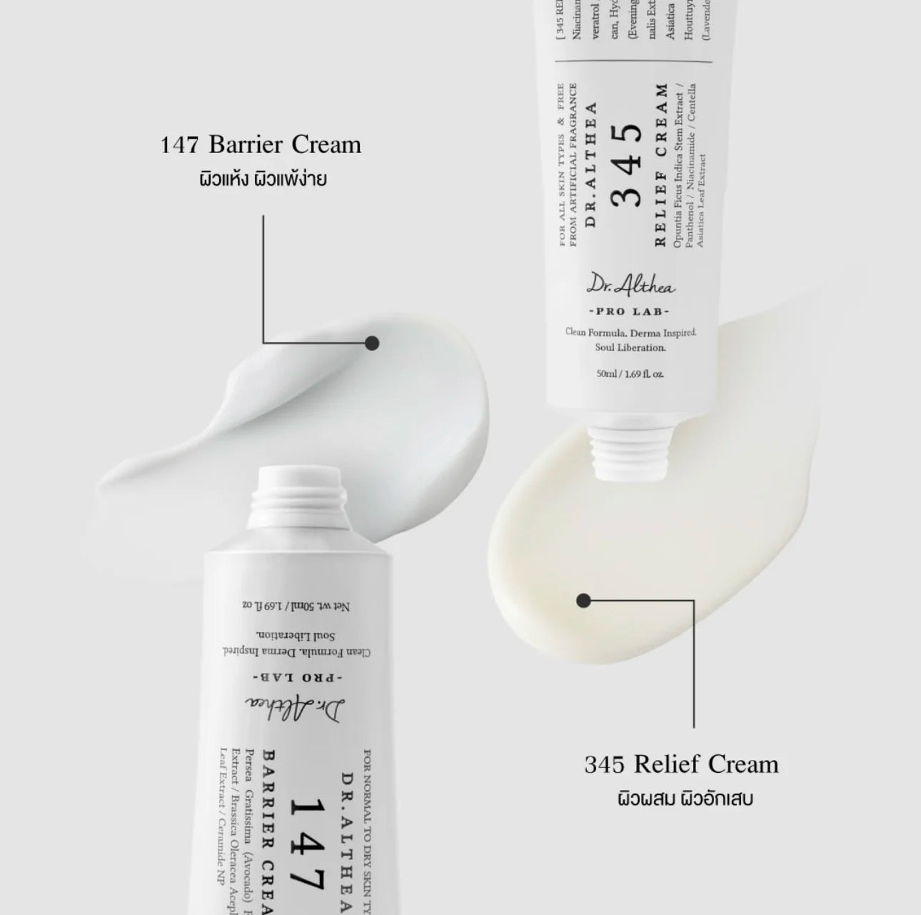 Original Dr.Althea 345 Relief Cream / 147 Antioxidant Mist – Repair & Moisturise